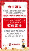 這10大行業(yè)必在新冠狀病毒后爆發(fā)增長